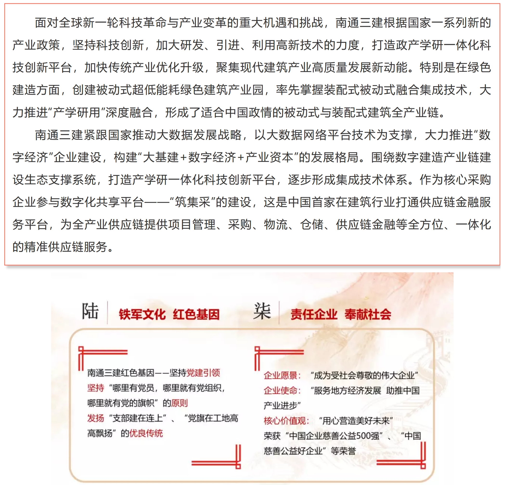 香港正版资料原版资料