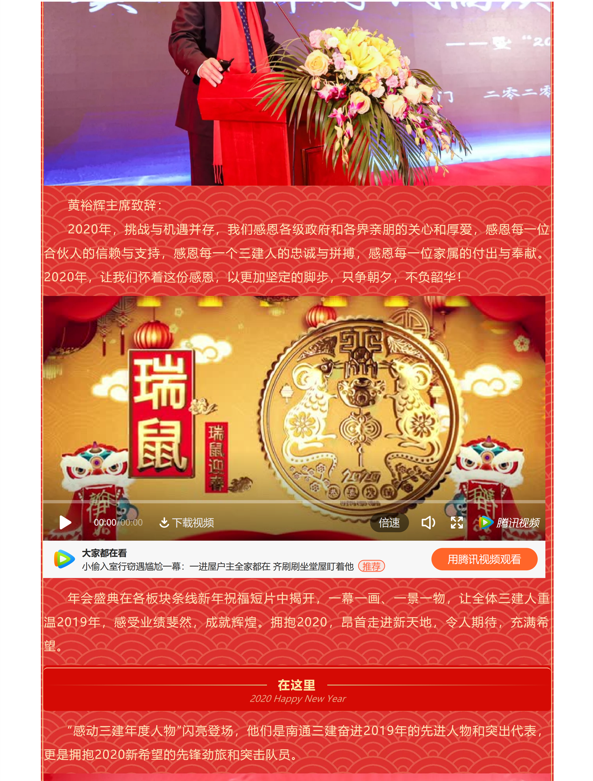 香港正版资料原版资料