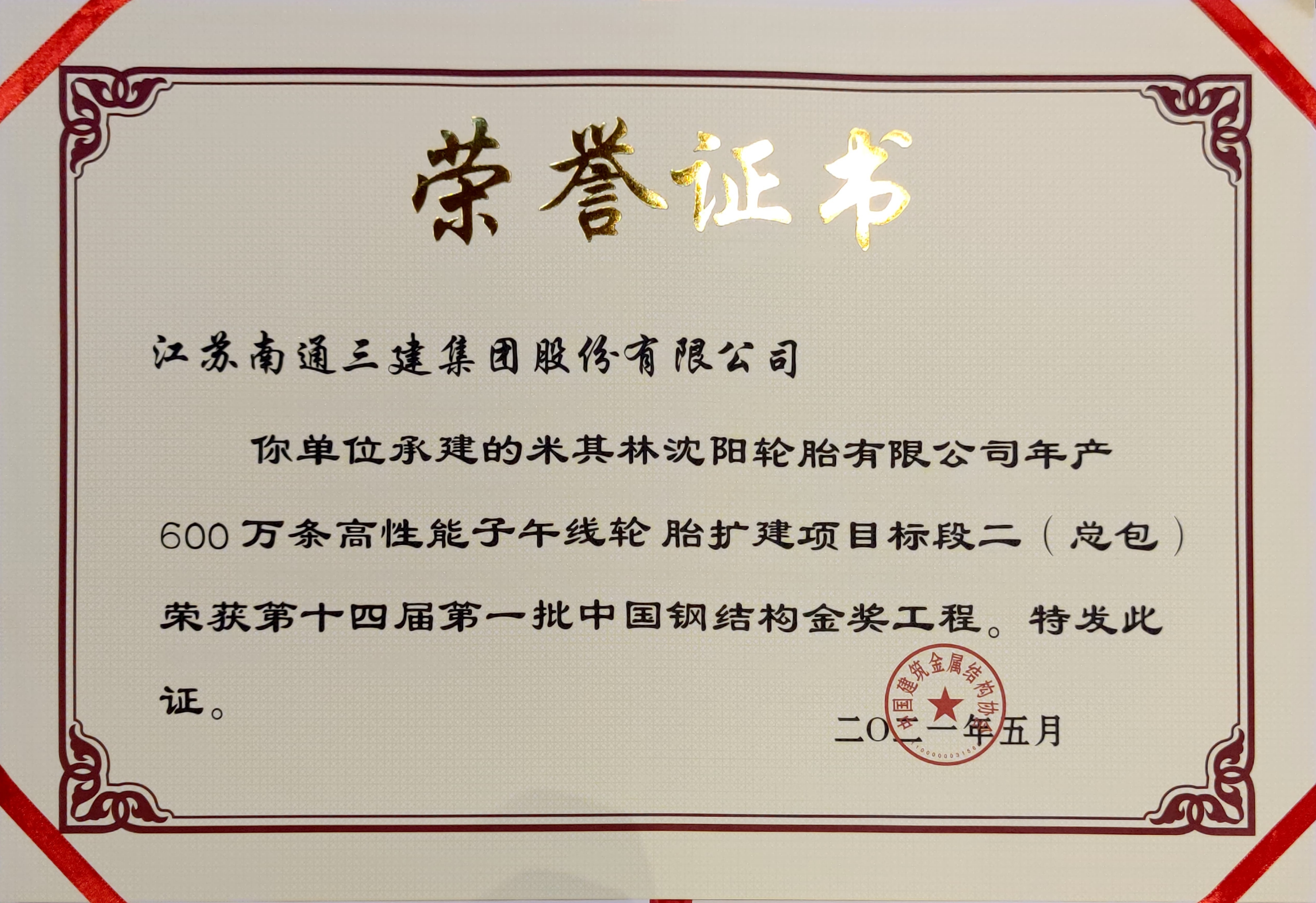 香港正版资料原版资料