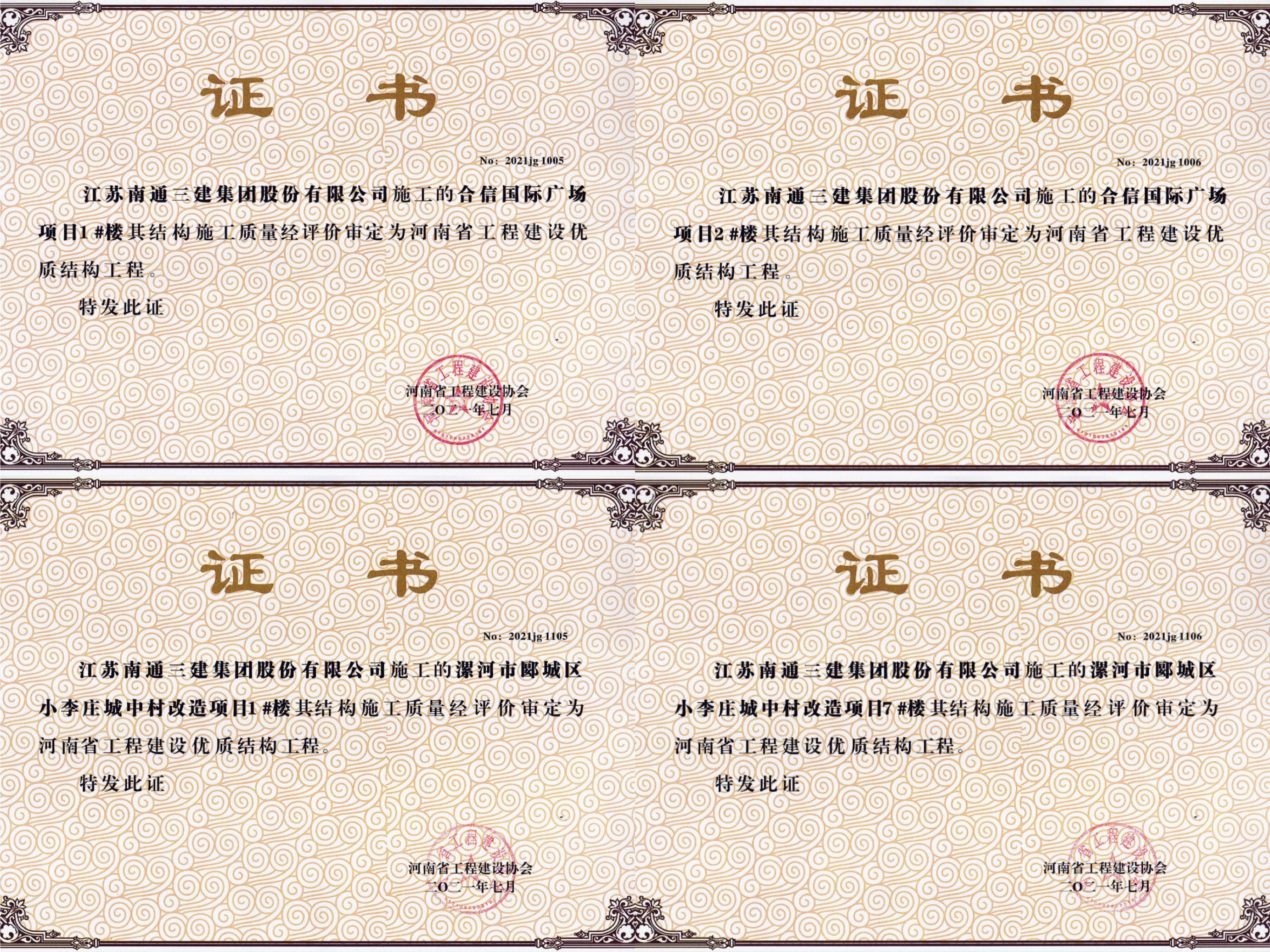 香港正版资料原版资料