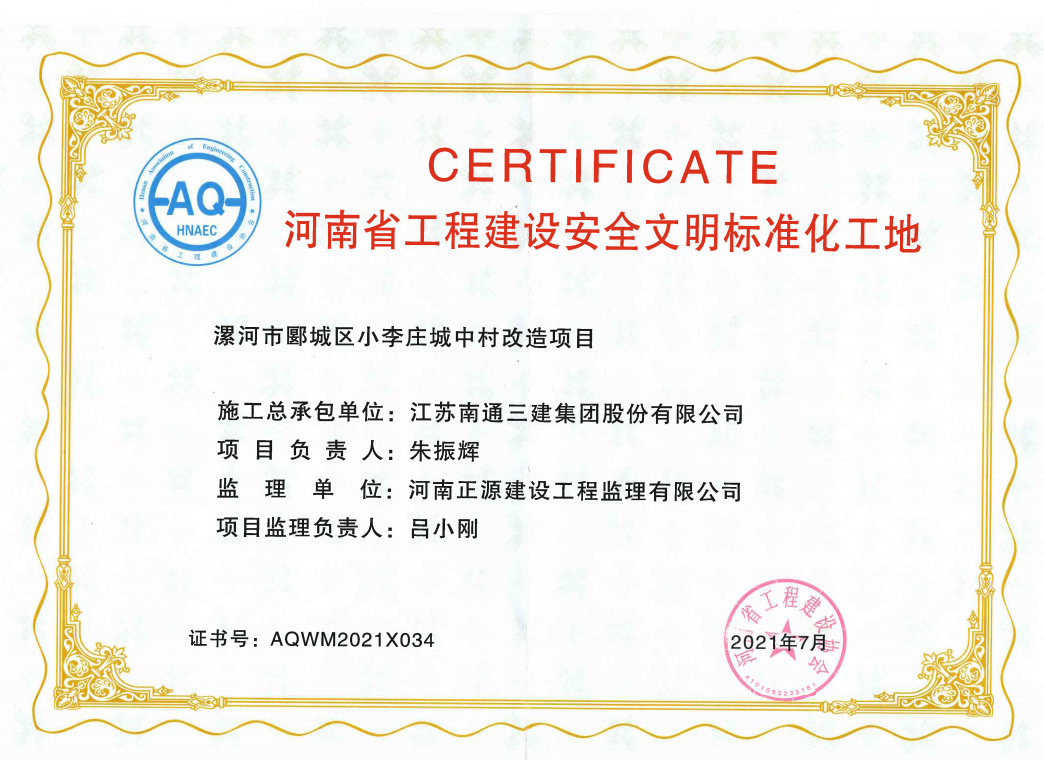 香港正版资料原版资料